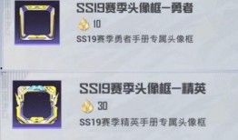 新赛季手册最新爆料,全新爆料解读